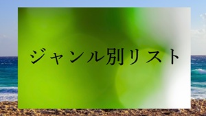 Thumbnail of post image 094